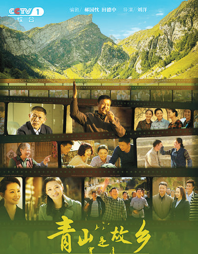 彰显家的温暖爱的力量——近期热门影视作品中的亲情书写