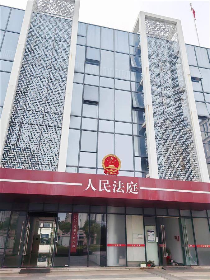 Hananang Court Longyang人民法院开放