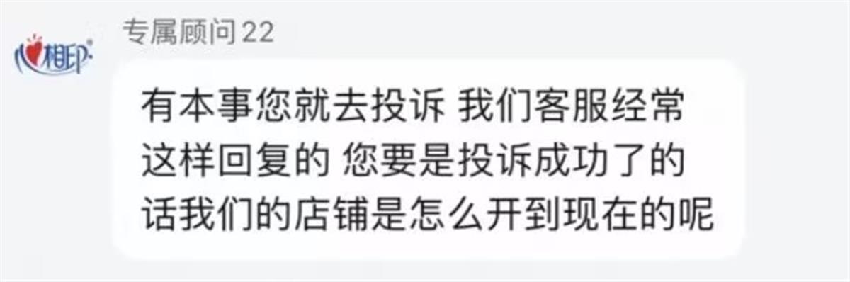 Hennan Group回应了“被指控侮辱客户的Xinxiangyin客户服务”：有一个异常的记录帐
