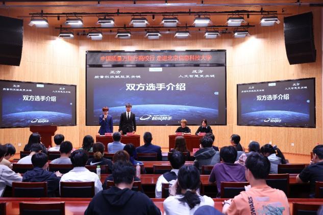 中国质量万里行高校行活动举行