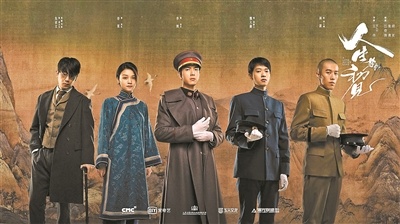 《人生若如初见》刻画时代转角青年群像