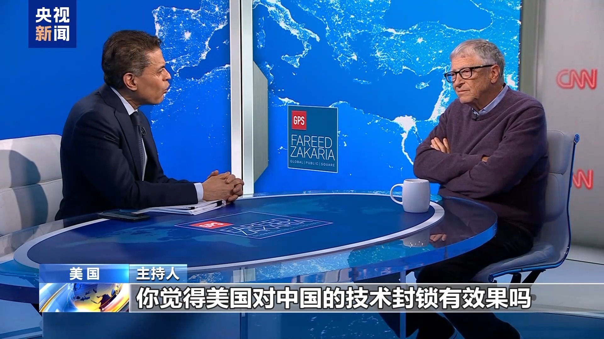 比尔·盖茨：美关税致不确定性添加 对华技能封锁起反作用