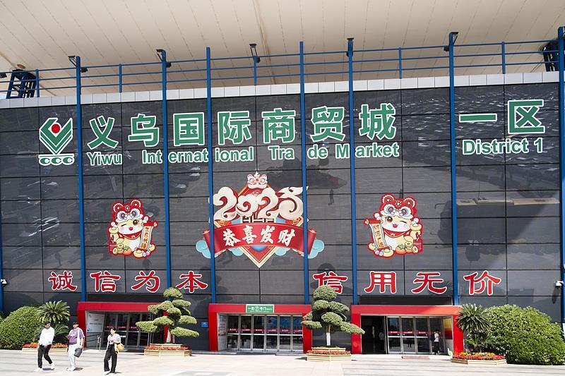 国外节日礼物进入订货旺季，义乌商家怎么拓宽全球商场？