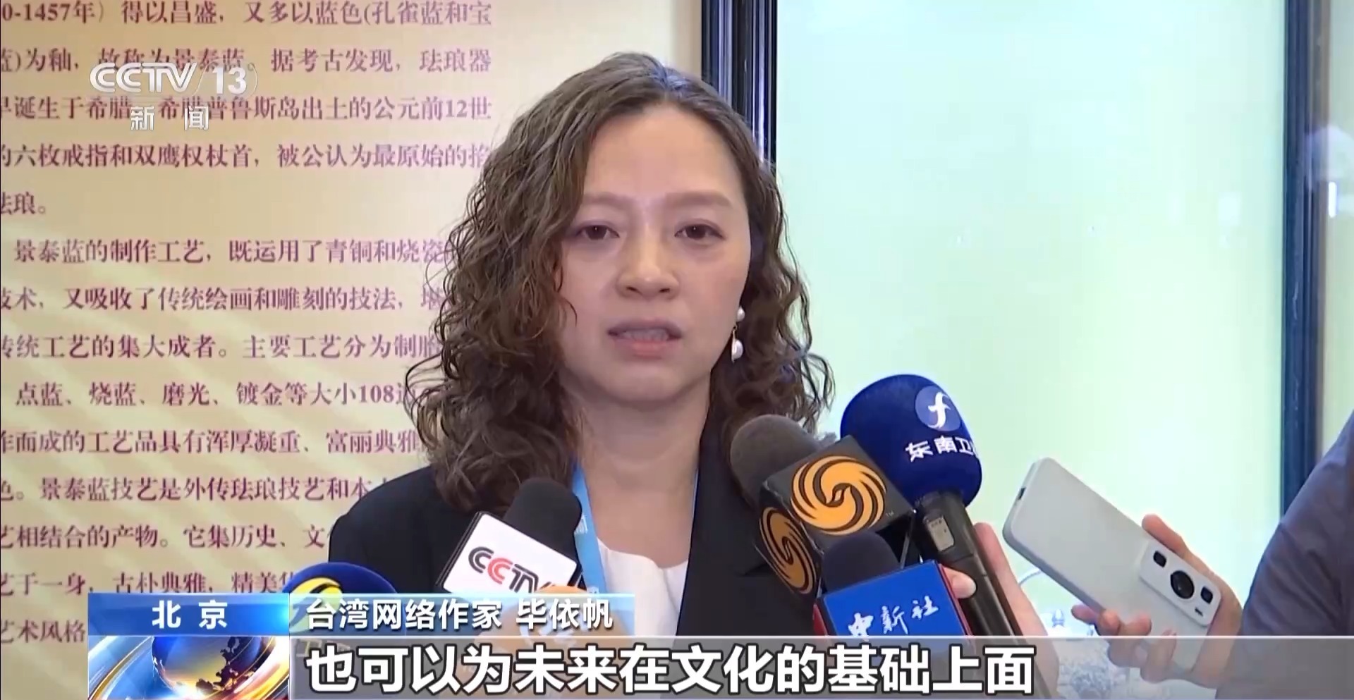 “文化是中国民族的根源，不能被切断，而同胞