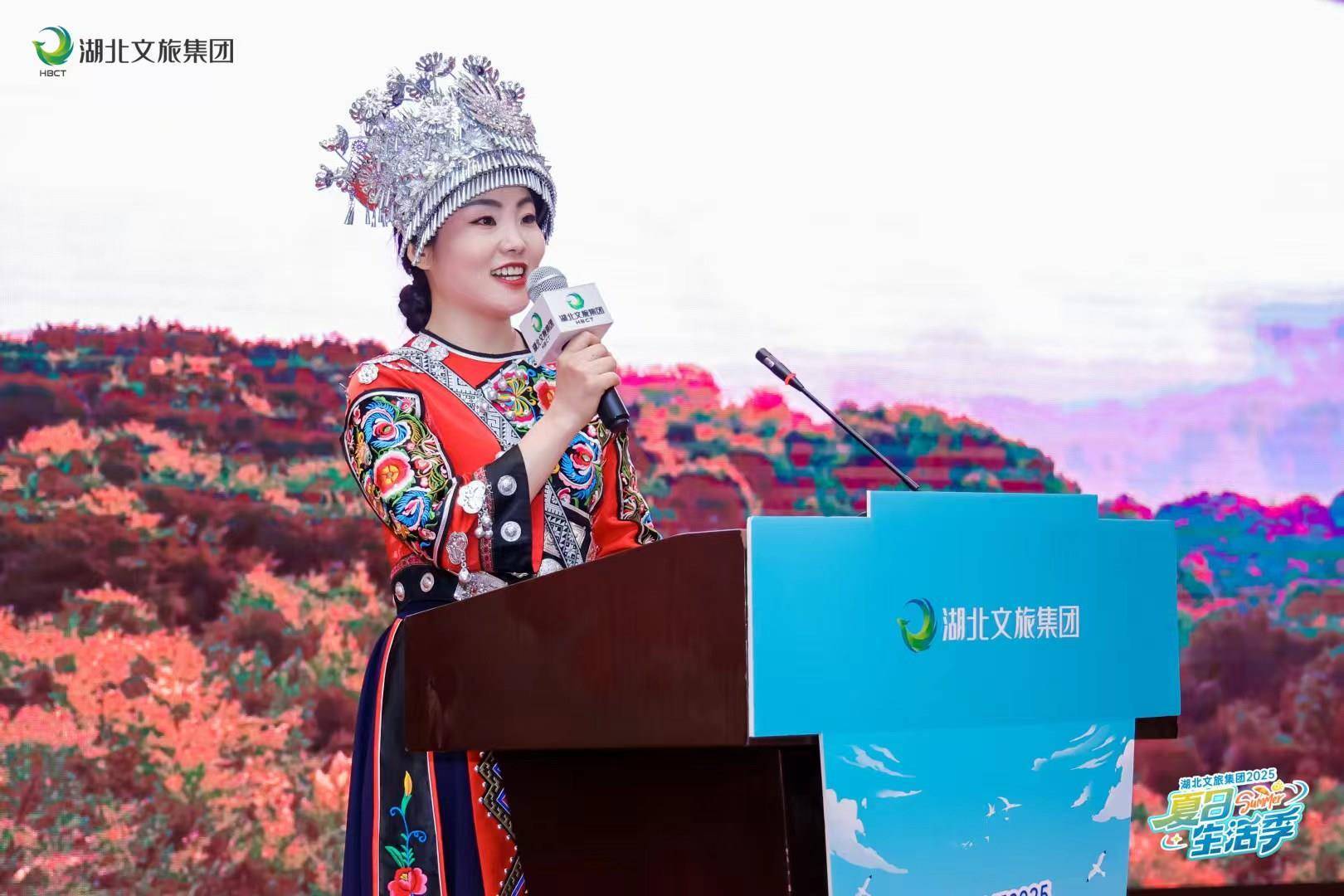 湖北文旅集团发动2025“夏天日子季” 千场活动千万优惠邀客入鄂度夏