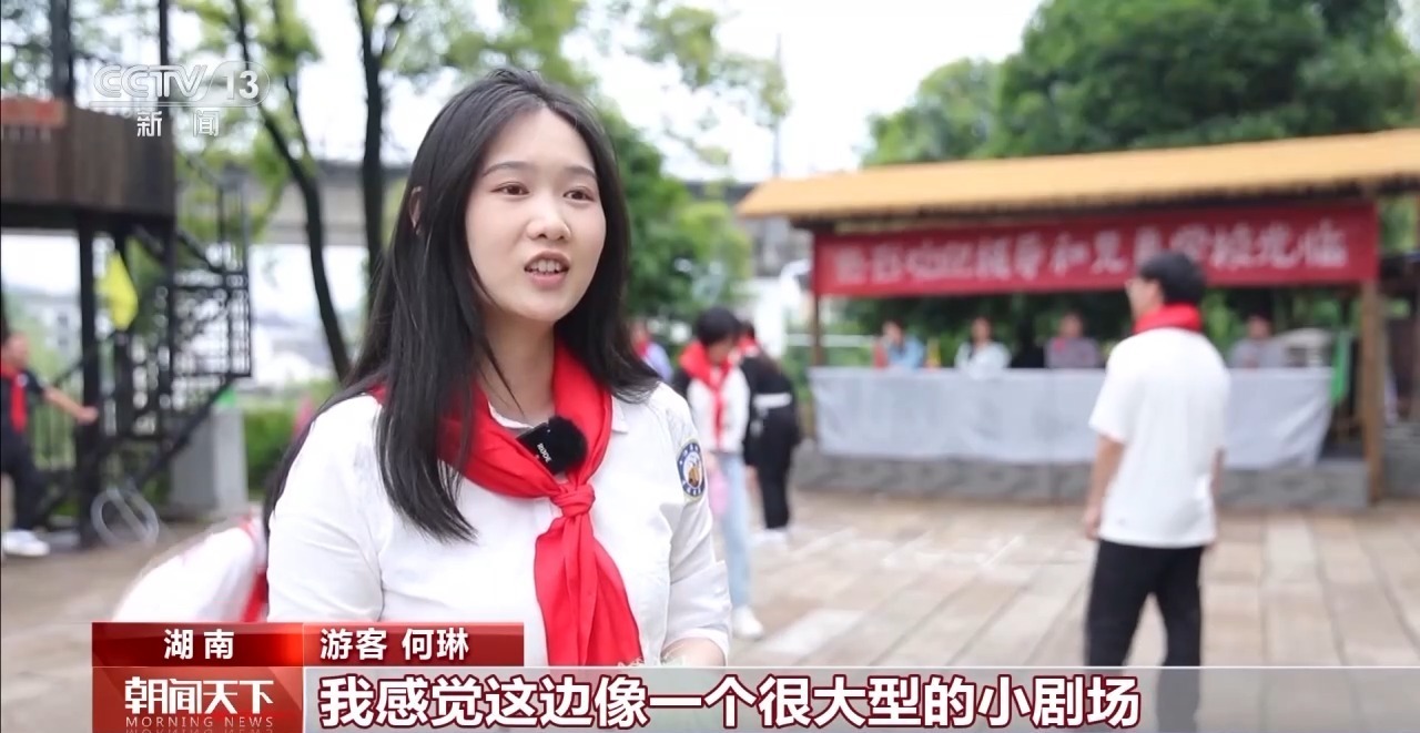 跟着电影去旅行 “五一”档电影取景地打造文旅交融新体验