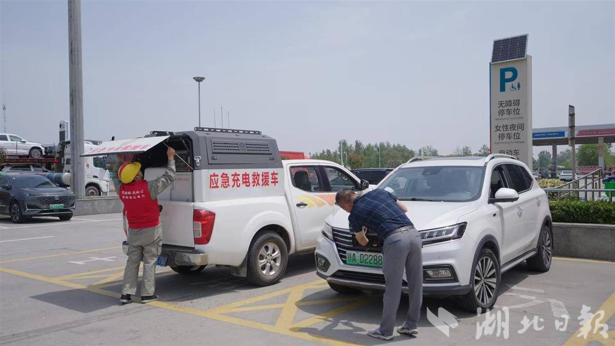 新型能源车辆拥有的车辆在五月一天的安全一侧