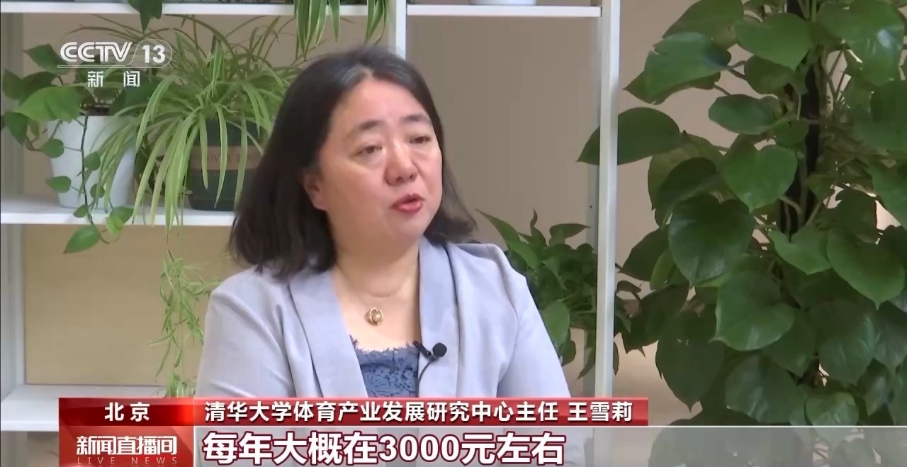 露营、骑行、约一场球……体育公园成为假期热门打卡地