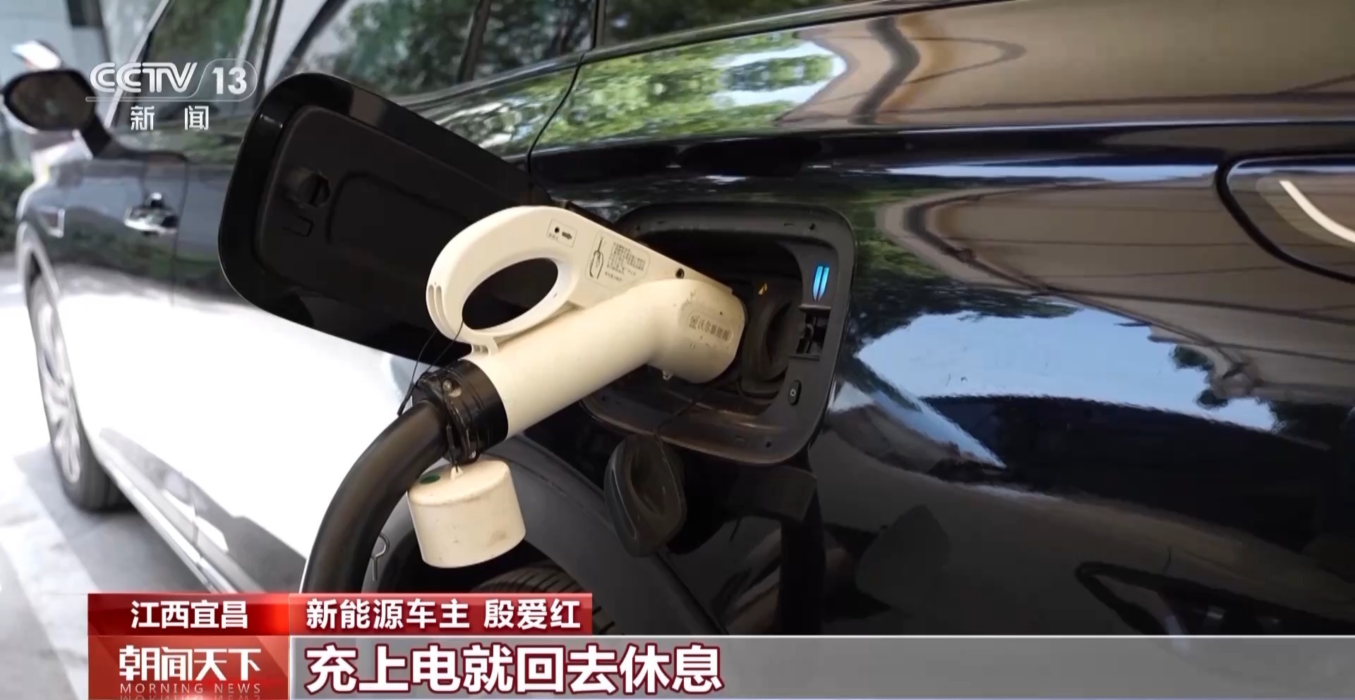 在五月假期期间，高速服务的新能量车辆的数量