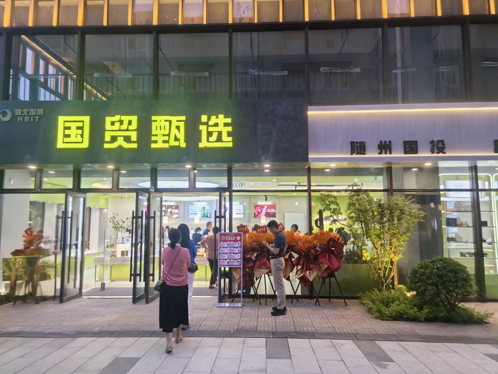 微信图片_20250526101333.jpg.jpg