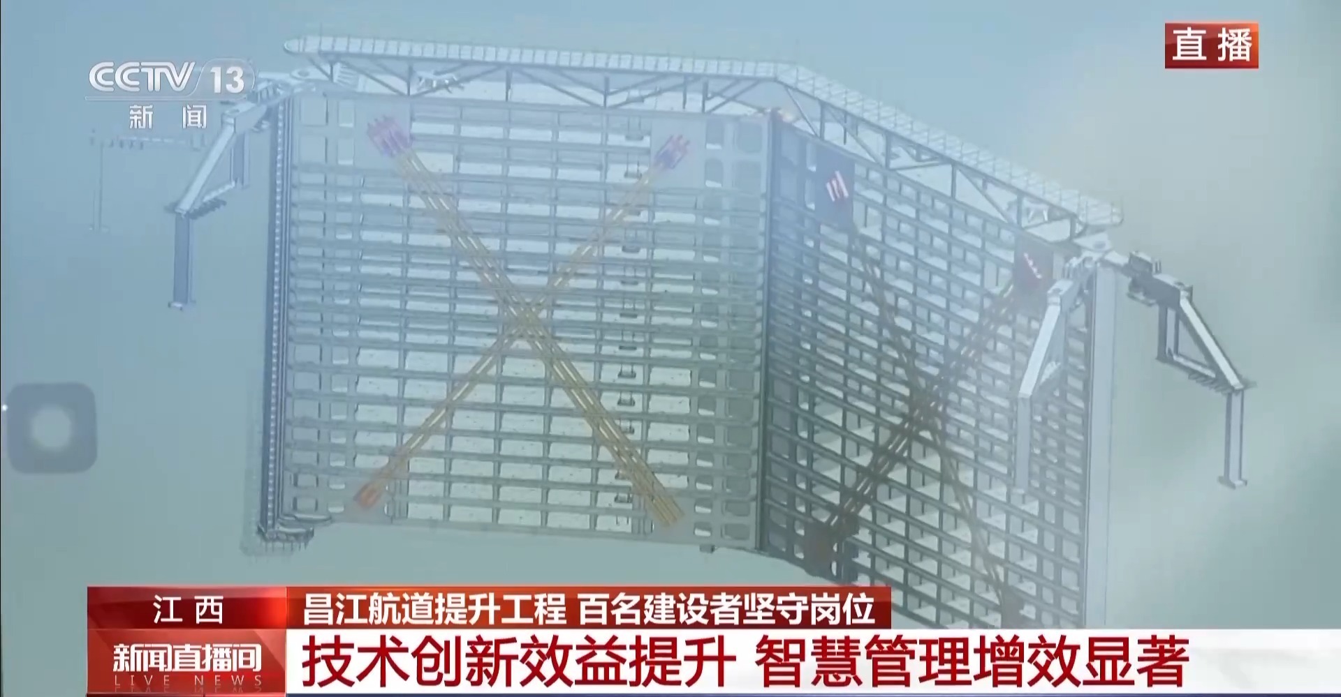 工程建设假期“不打烊”“穿江作业”正在进行中(图7)