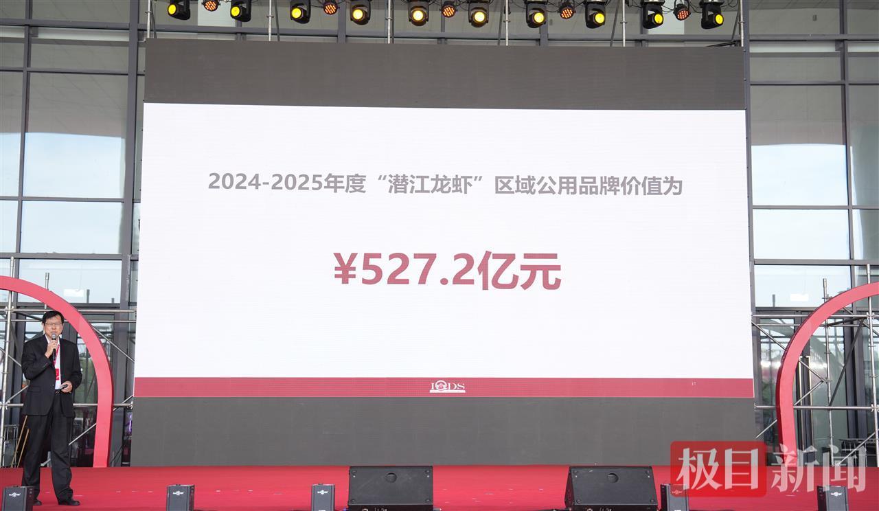 һ̵ͨÿ2.8СʱҵһΣ Qianjiang LobsterƷ߸ھ