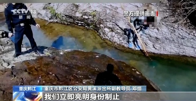 想要炸野鱼并“品尝”这两个人已被警察删除