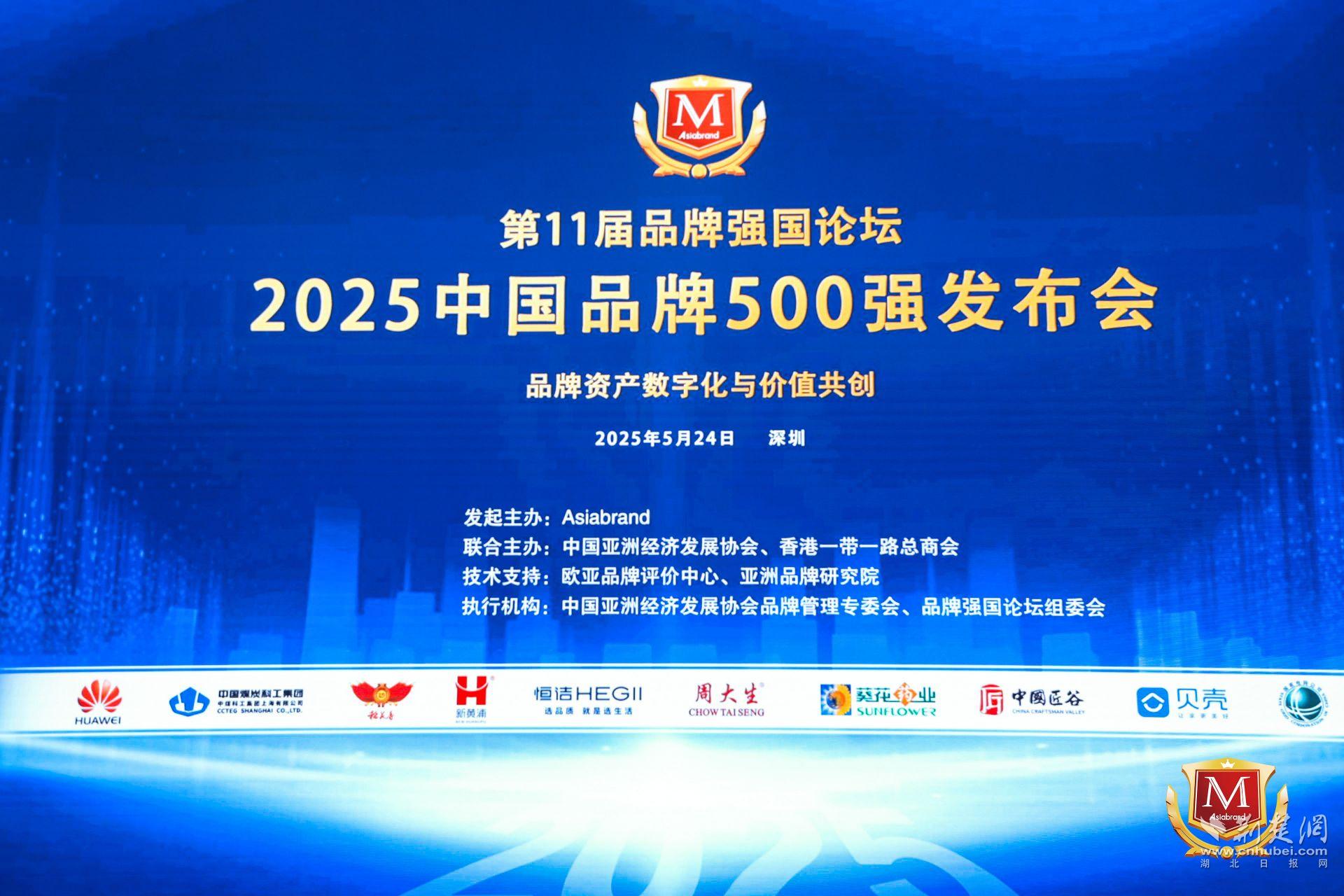 -75等级！大米花在前500个中国品牌中