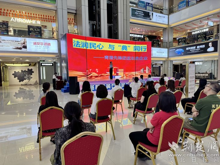黄史的公共安全法宣传对群众的“经典”采取了