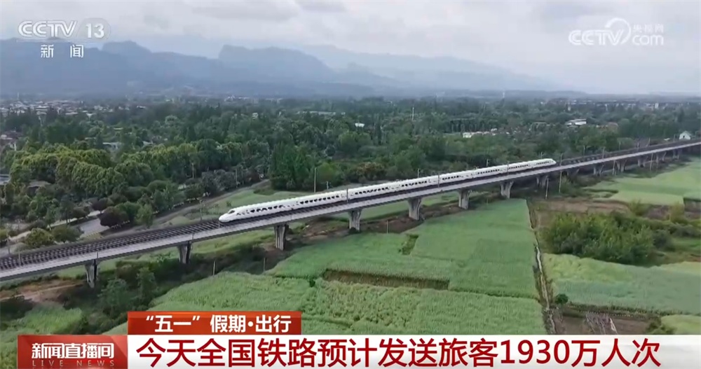 33271.4万人次，同比增加6.2%！从出行数据看“活动的我国”生机奔涌
