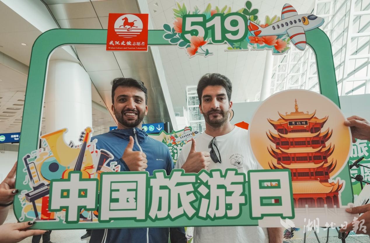 欢迎来到武汉！文化和旅游志愿者在中国旅游日