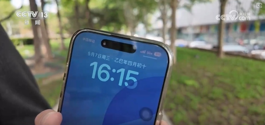 从“连接”到“有趣的互动” 5G
