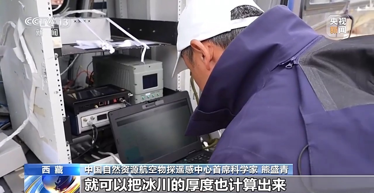 占全国冰川总量的45% 西藏冰川为何如此多？揭秘→(图5)