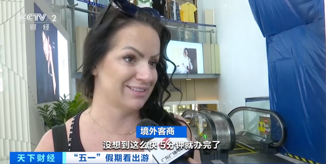 旅游+购物 外国人提着行李箱来“扫货”(图9)