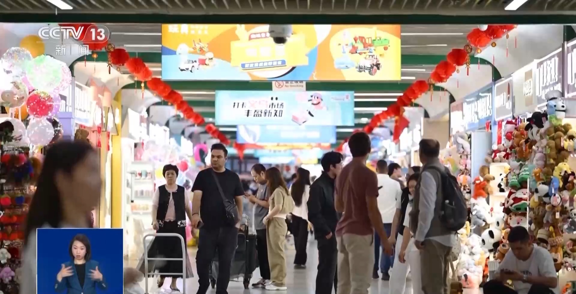 从广州博览会到Yiwu，许多外国企业家乐于“购买