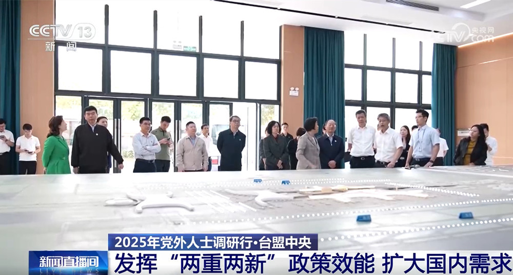 2025调查不是聚会