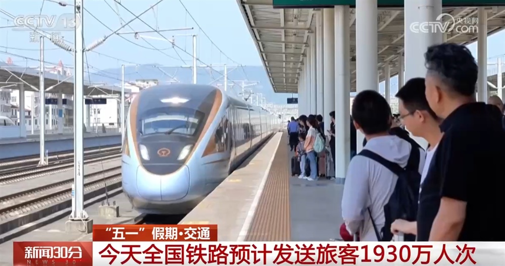 Transportation在假期的第一天保持了高昂的运作，各