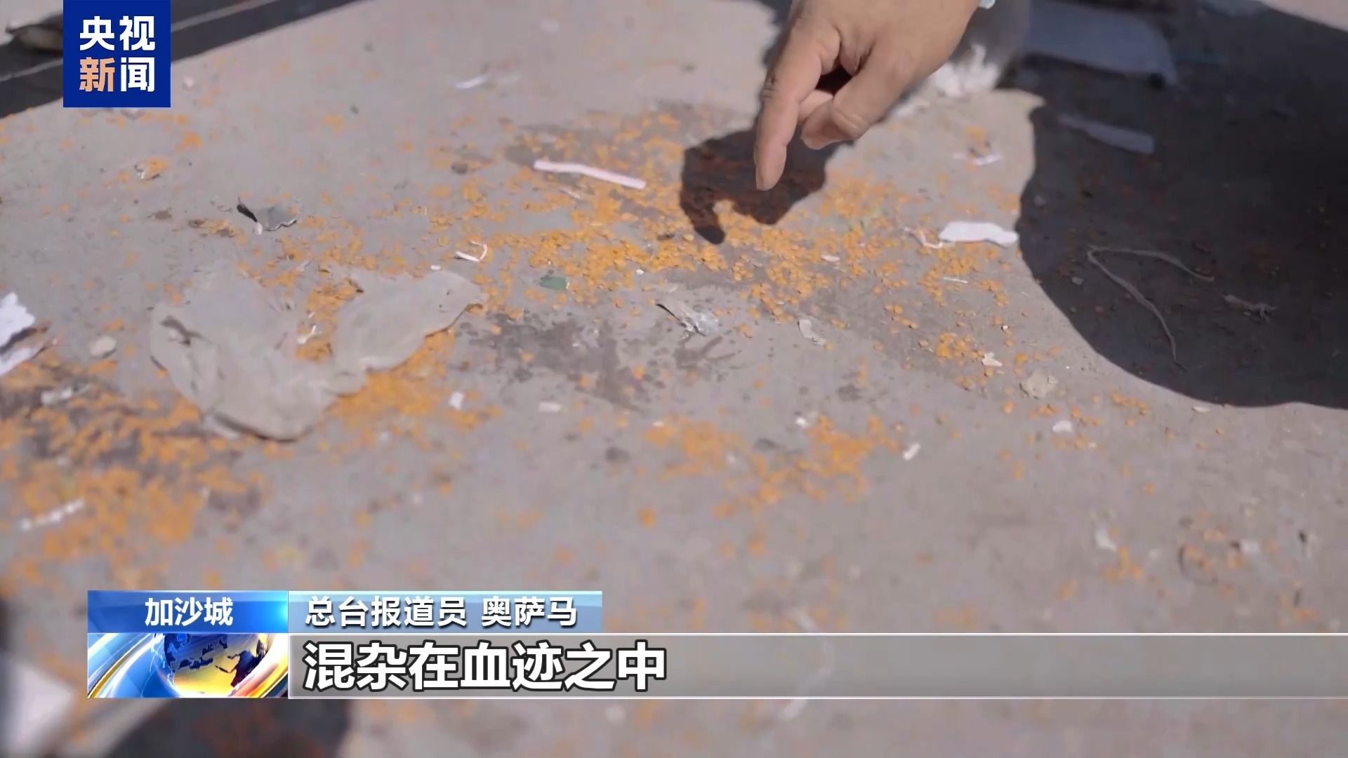 加沙卖家经历了以色列风袭击:突然炸弹从天上