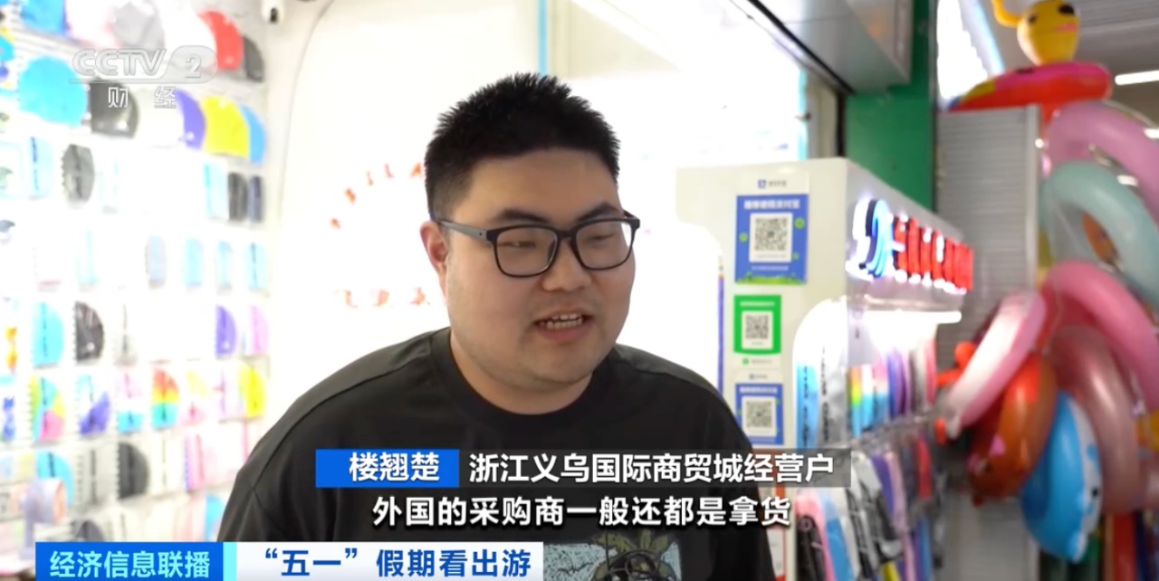 旅游+购物 外国人提着行李箱来“扫货”(图3)
