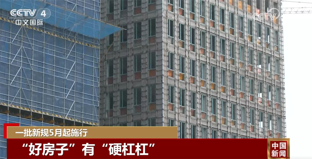 一批新规5月起实施 与你我切身利益休戚相关 一文了解↓