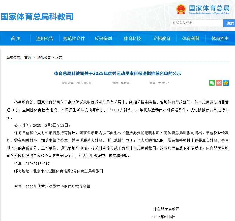 ԤƽƼQuan HongchanSheng LahaoHuang YutingȰ˻ھ