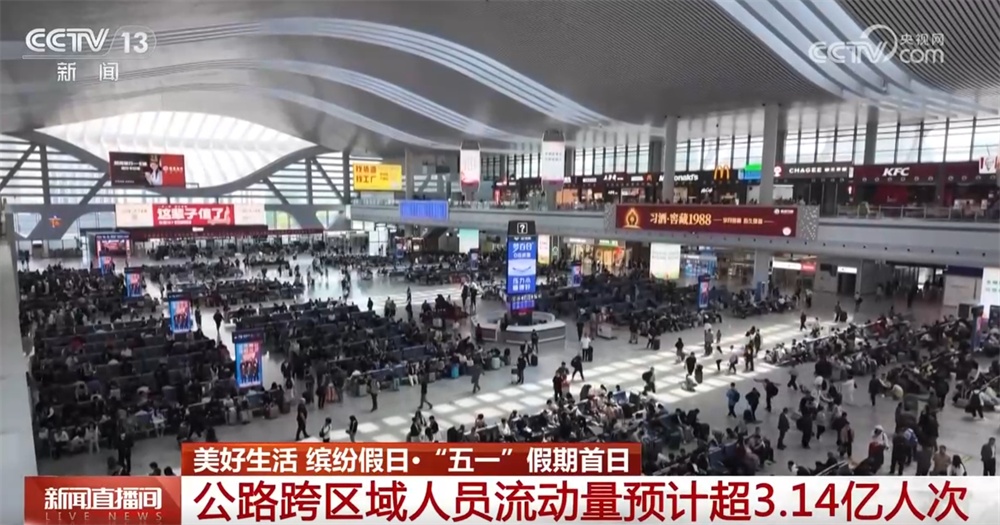 五月天的假期很热，消费量很