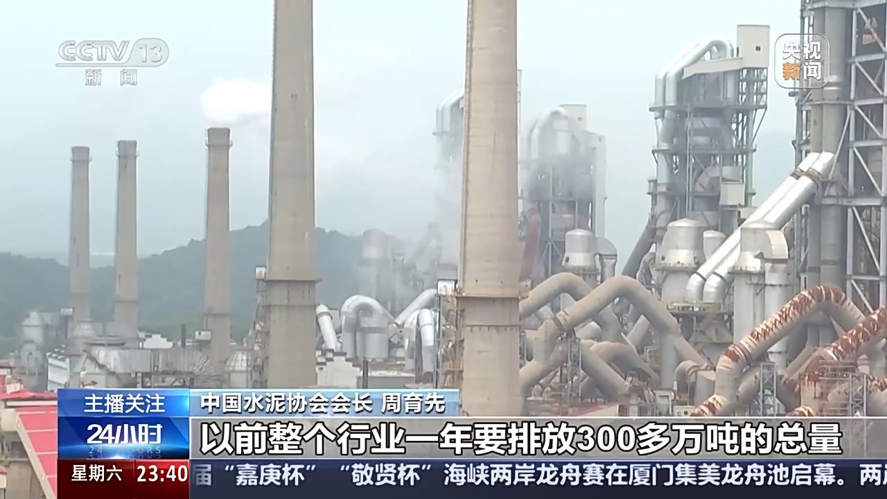 国际化速度正在加速，我国家水泥行业的“朋友