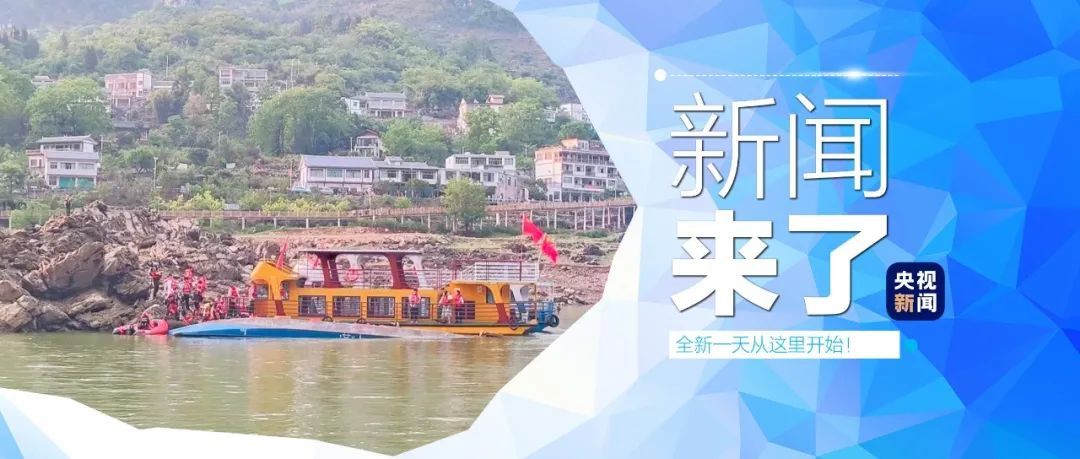 早期的！这是新闻[2025.05.05]