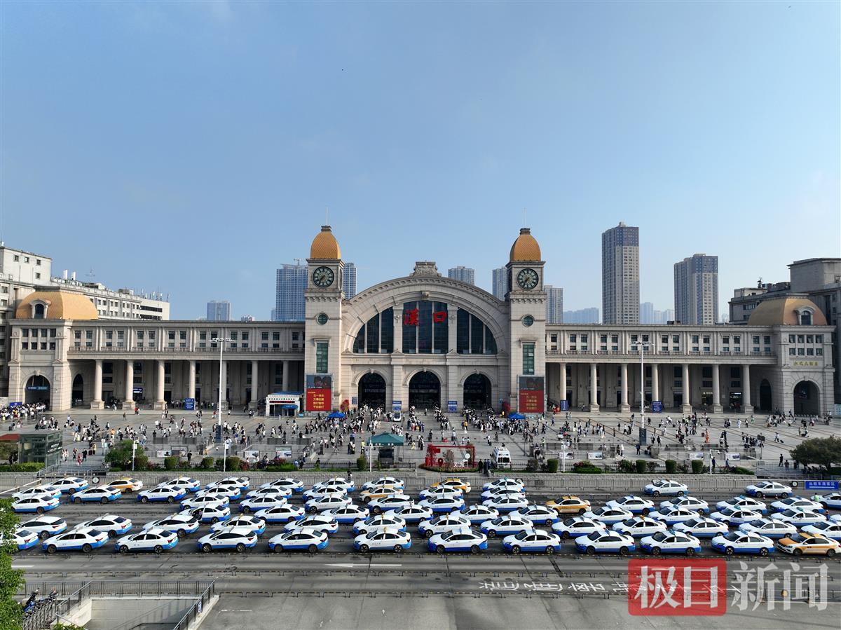 五月天假期的第一天：Hankou Station击中了一个新的