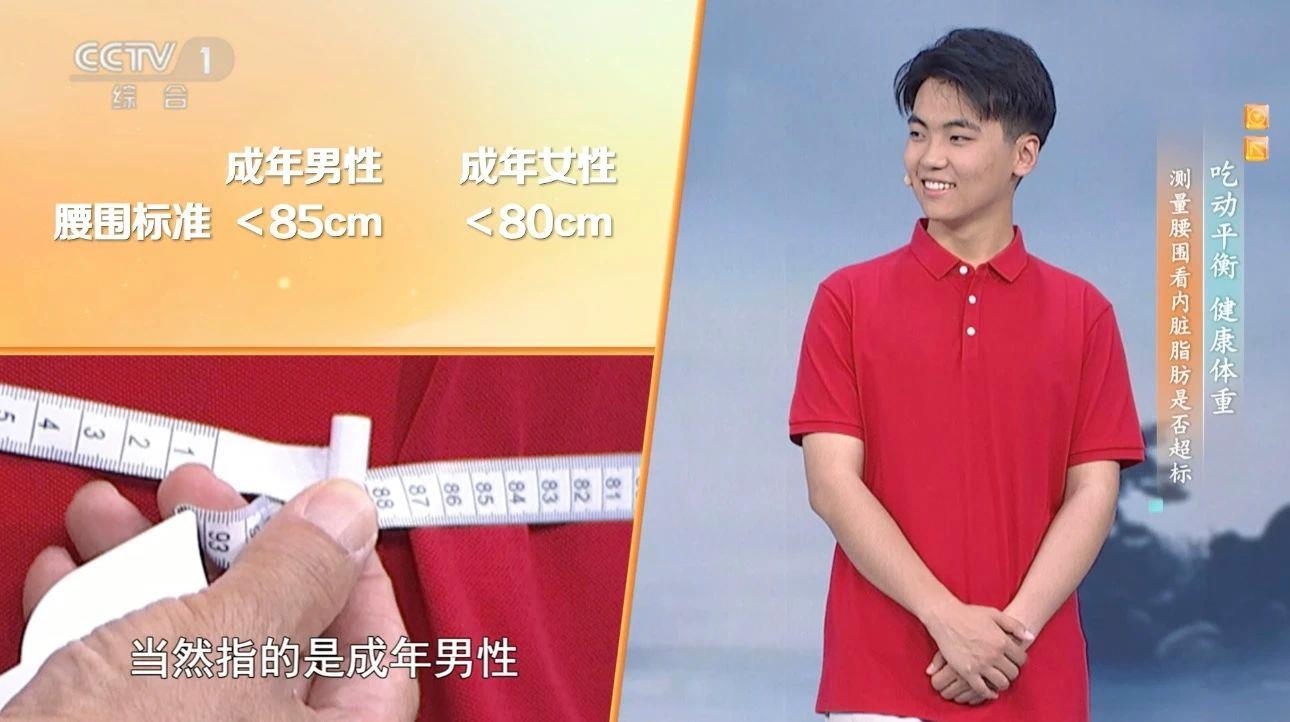 只是肚子大？小心内脏脂肪超标！做好这4件事 离脂肪肝远一点