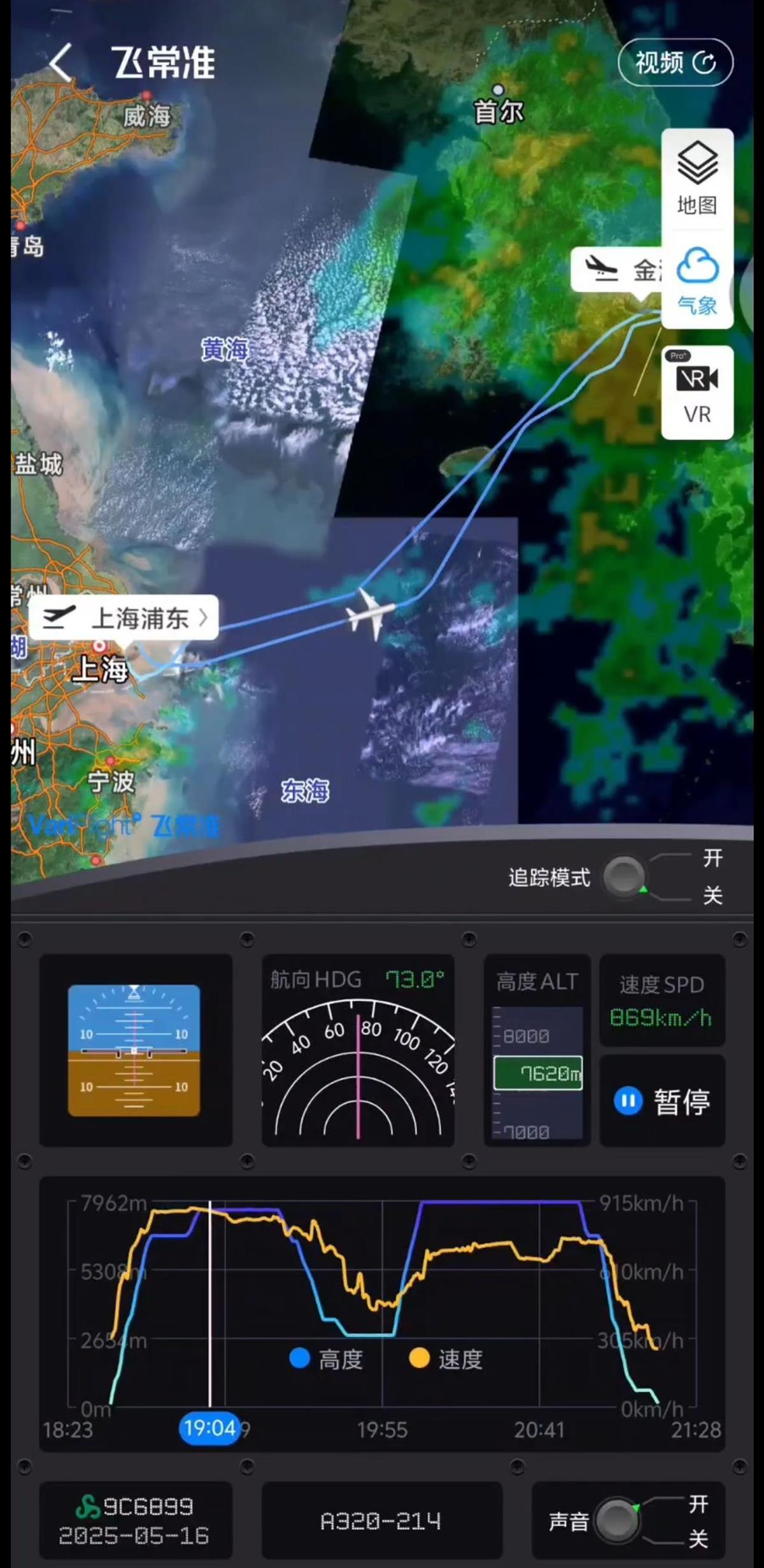 由于天气原因，从上海飞往釜山，韩国没有到达