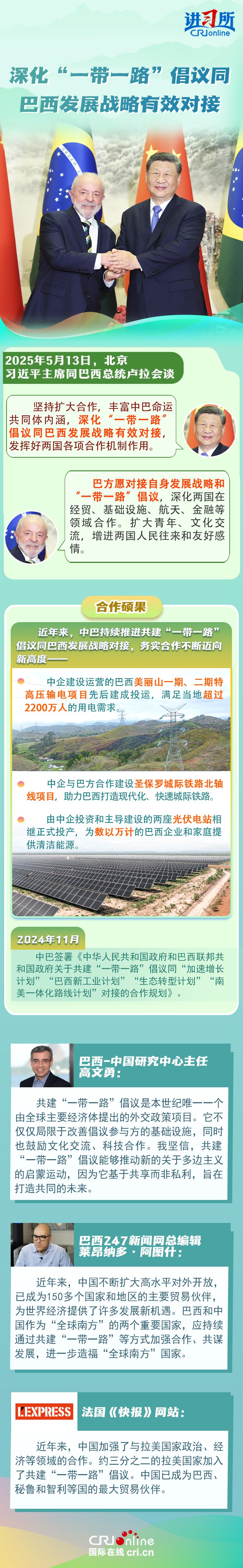 [研究中心·中国和世界]促
