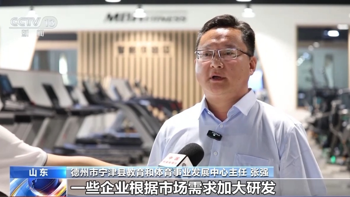 产品远销170多个国家和地区这个县城靠健身器材“炼”出百亿产业(图6)