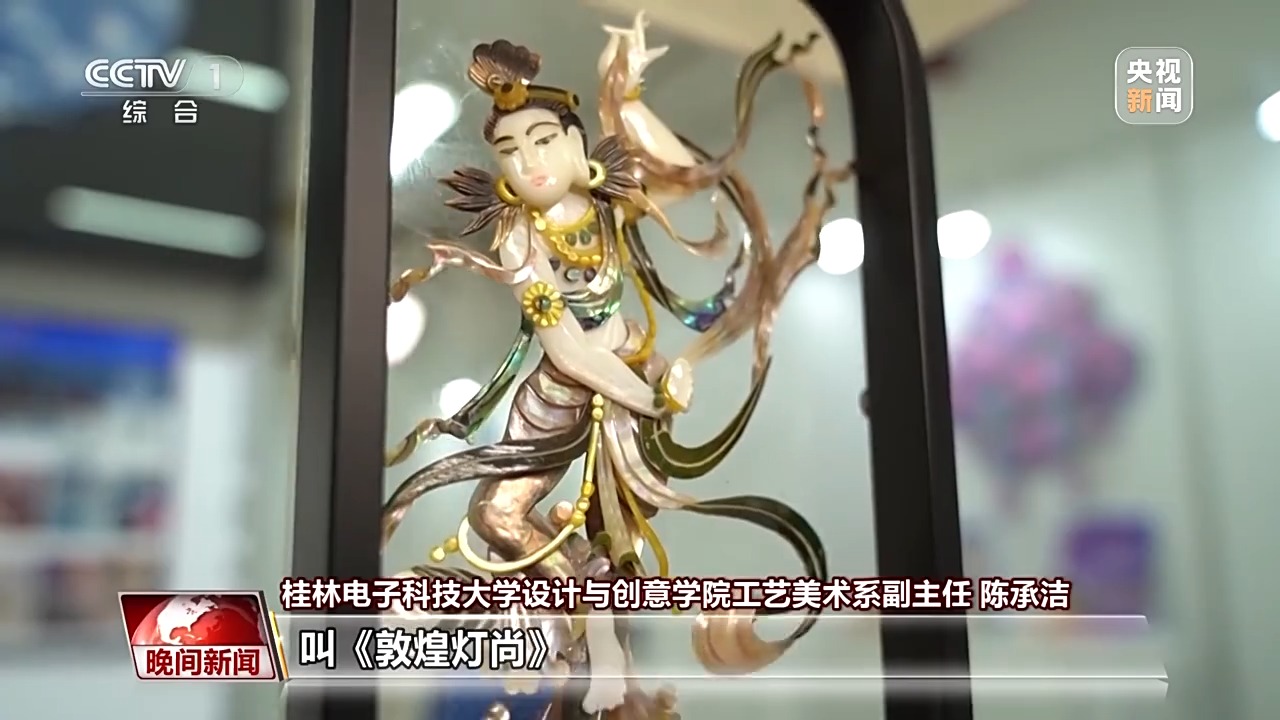 千年经典向新行丨小贝壳雕PG电子官网出千年非遗 这是方寸间的海洋史诗(图11)