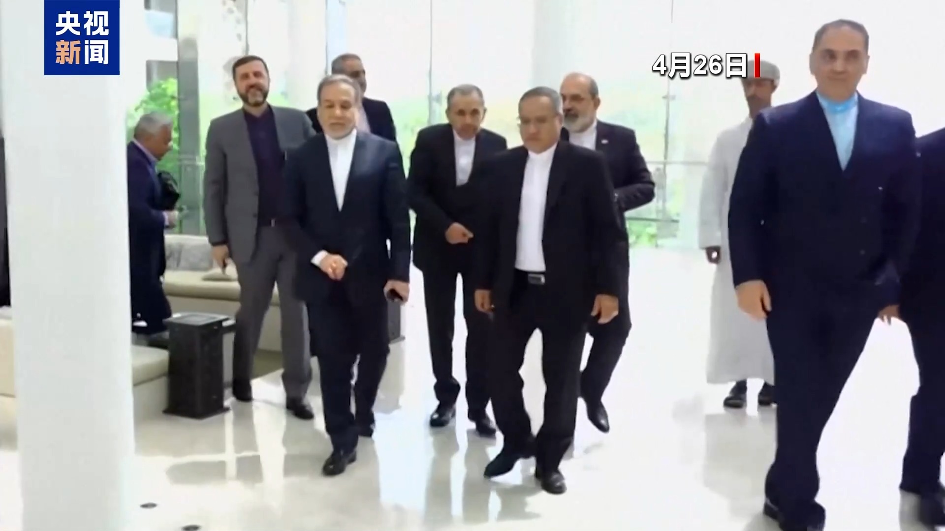 看中央车站记者|美国和伊朗之间的核谈判的第四