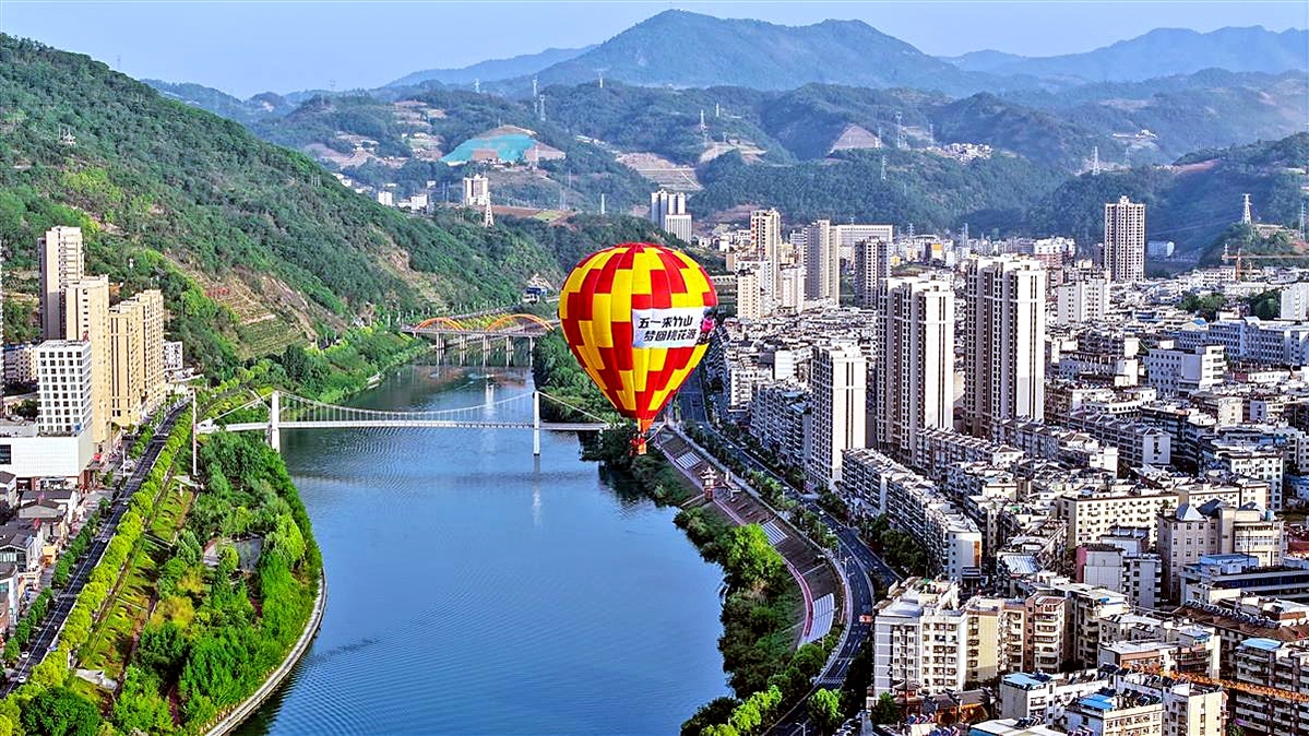 方式 - 来自Zhushan的游客在天空中拿热气球