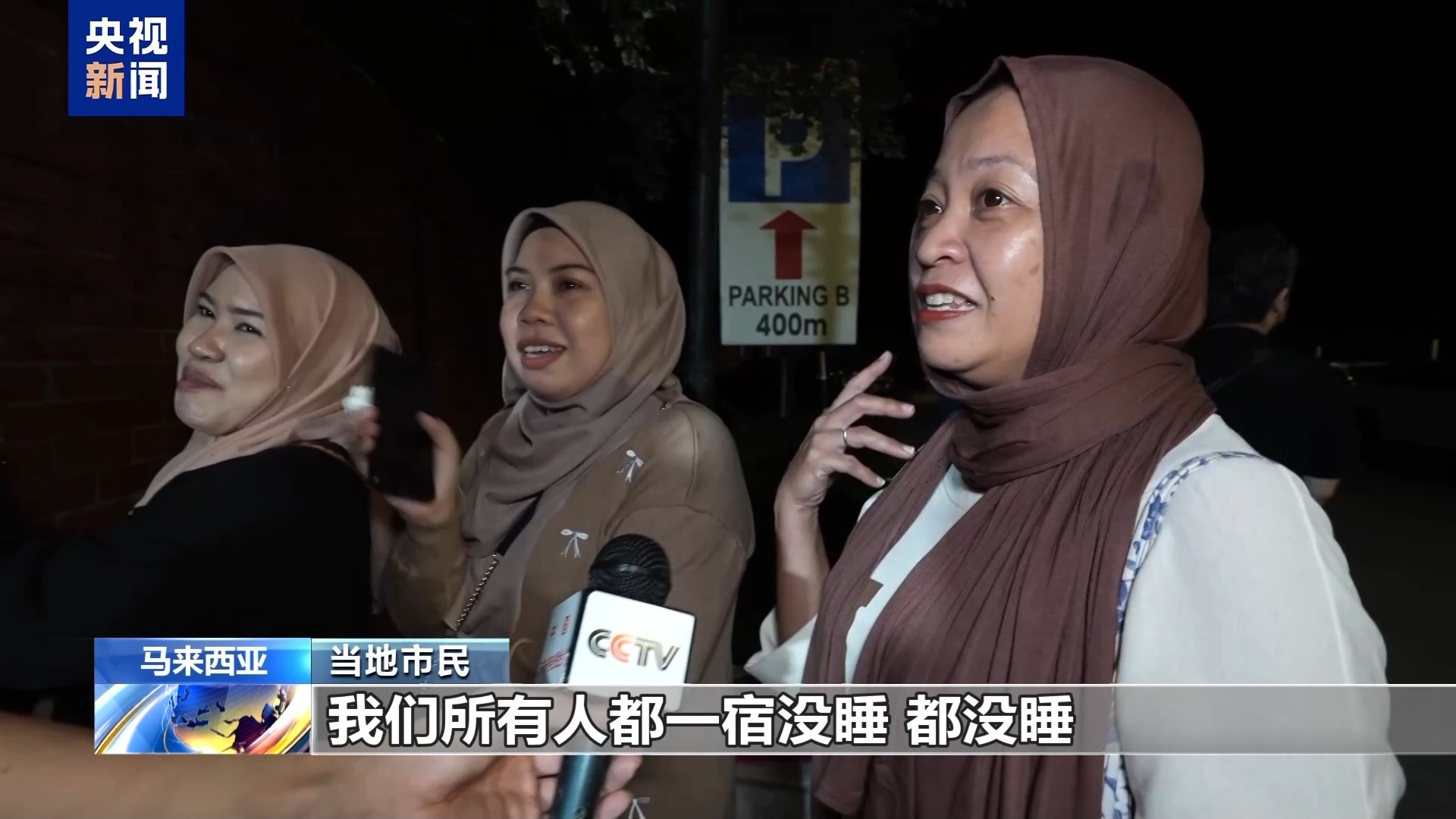 “感谢给我与它们相爱的机会” 马来西亚民众惜别旅马大熊猫(图2)