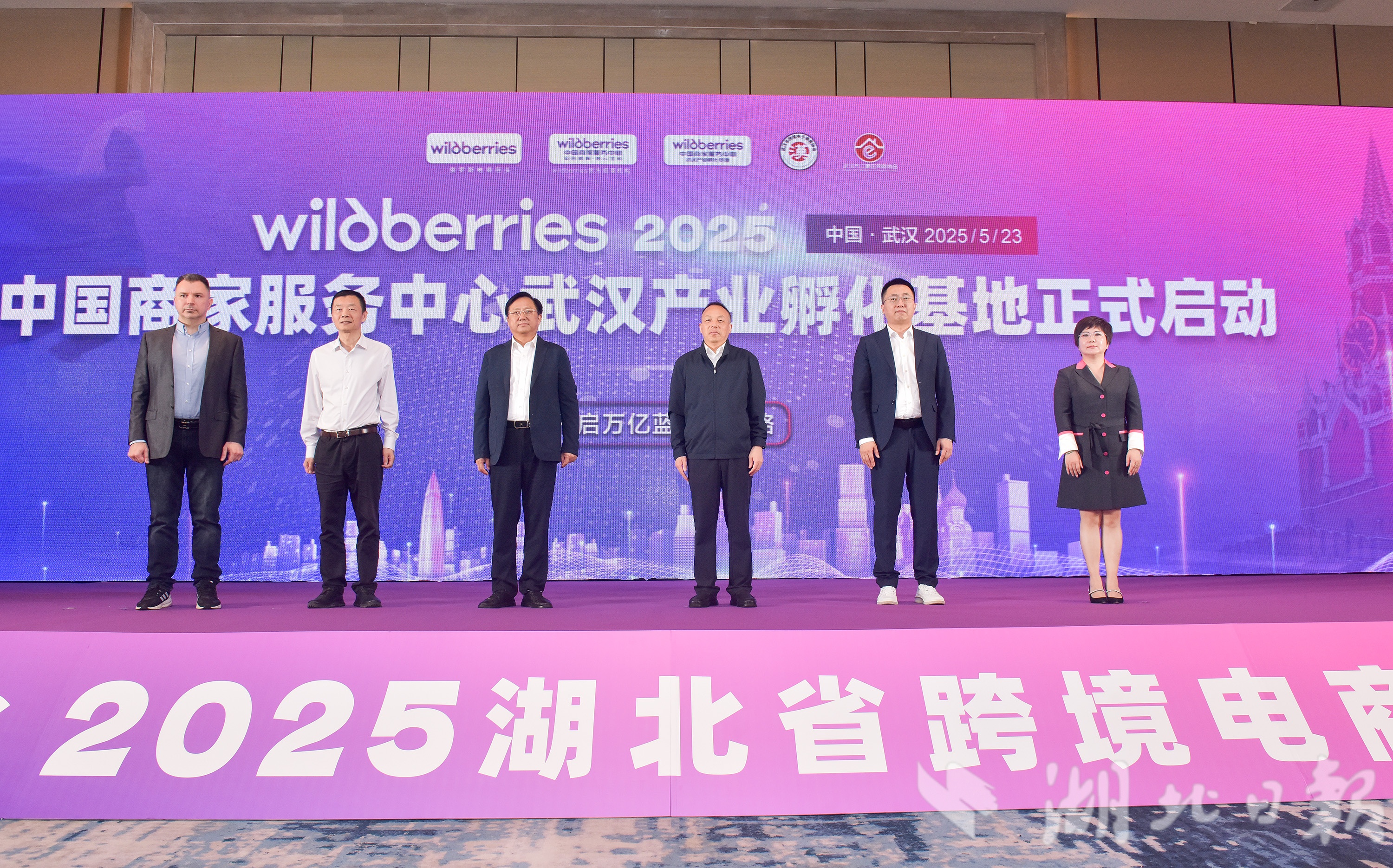 这是野生莓！俄罗斯的巨型电子商务生活在江克