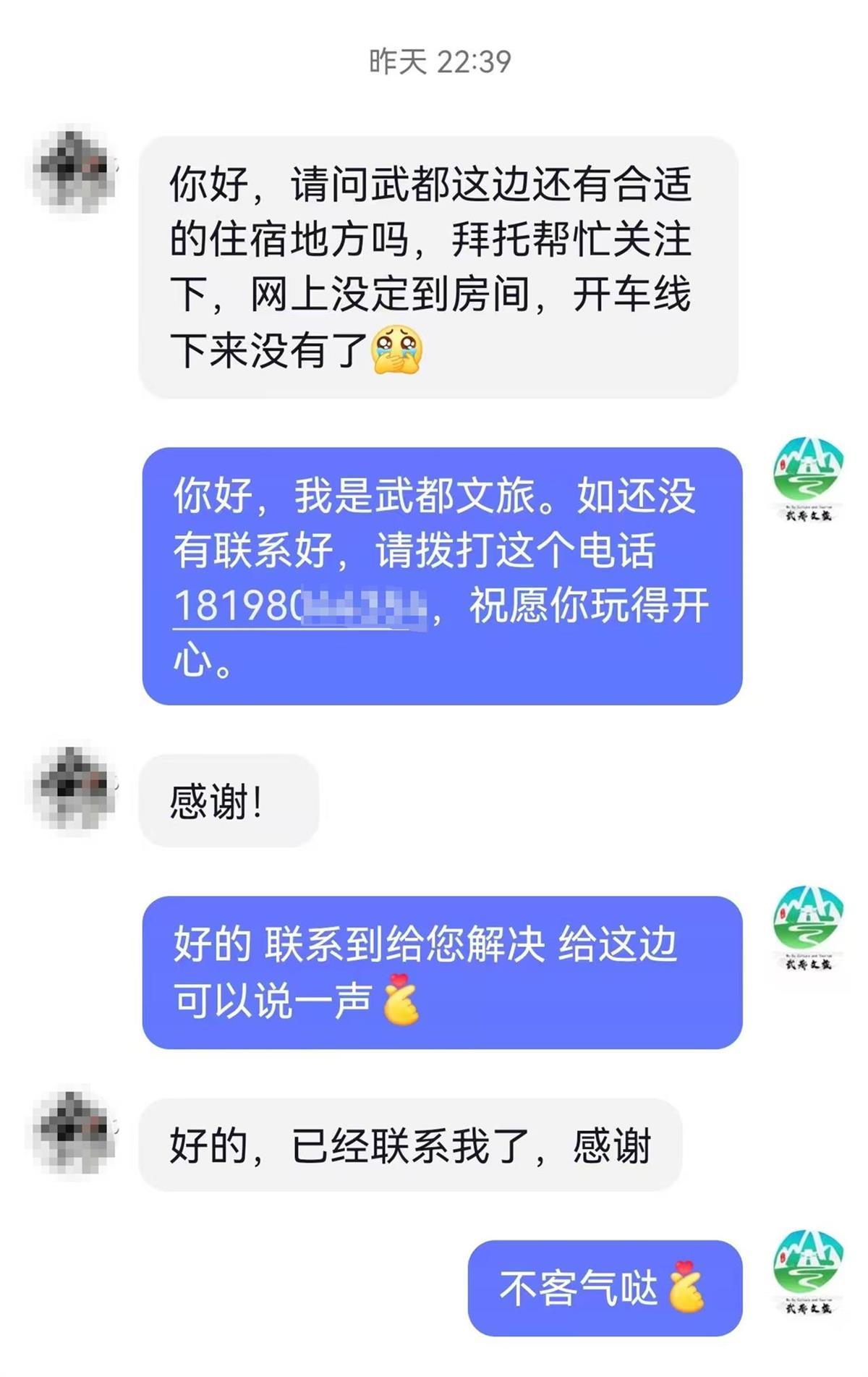 许多游客被锁定在文化和旅游局副主任的现场广