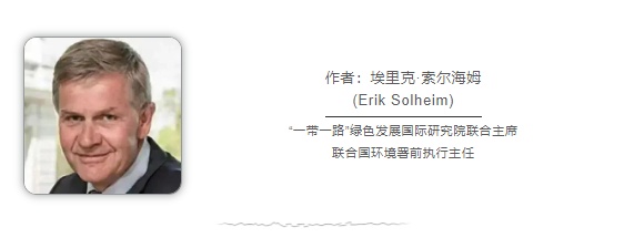 前联合国官员：美国建造关税墙，中国提供绿色