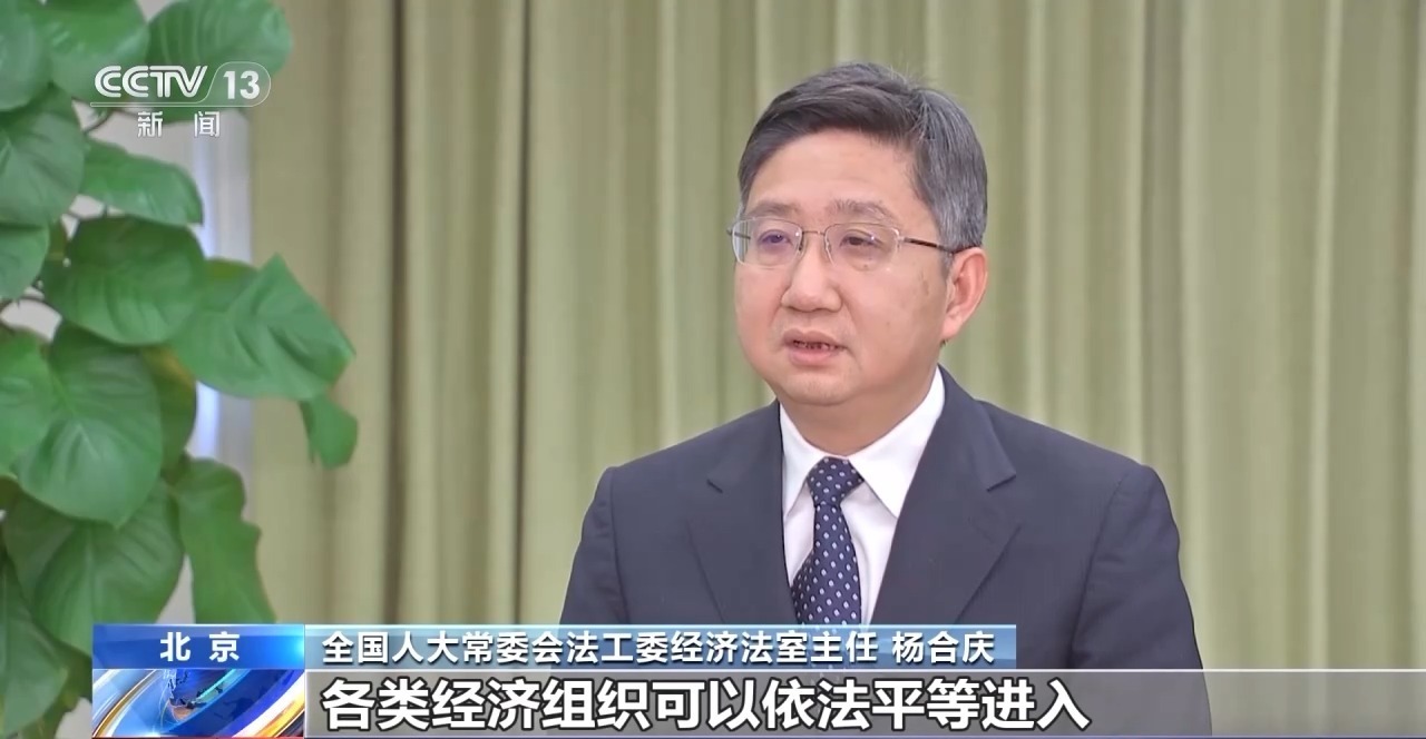 私人经济发展法今天将实施，特殊法律将保护私