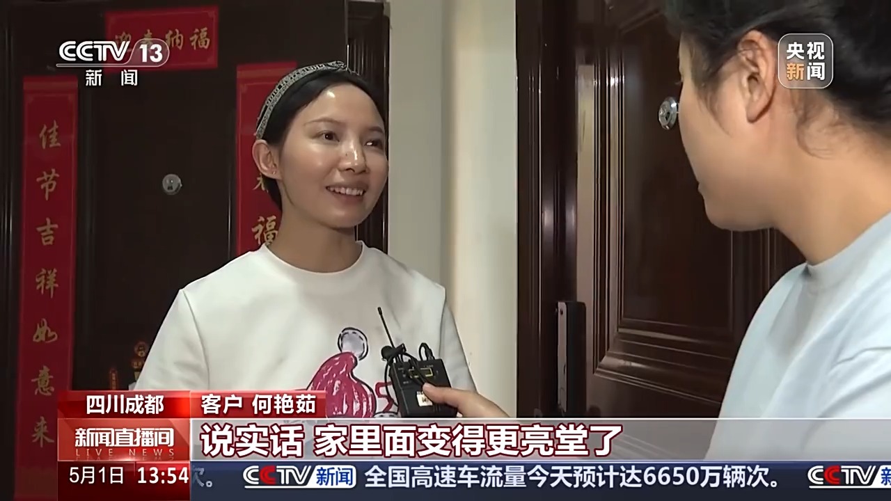 把内务标准引入家凤凰联盟政服务 变身“整理收纳师”(图2)