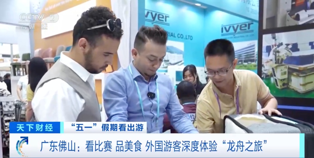 旅游+购物 外国人提着行李箱来“扫货”(图10)