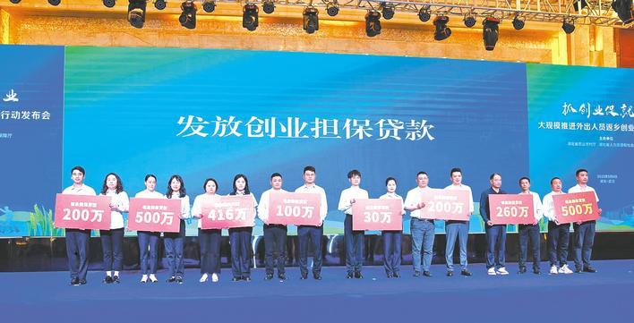 吸引外出务工人员带着乡情与梦想返乡创业—
